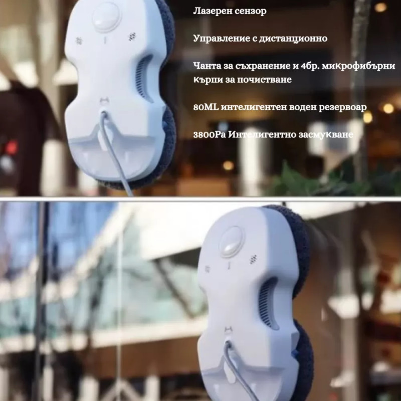 Robot pentru curățarea ferestrelor HUTT C6 , 90W, 3800Pa, Senzori inteligenți, Planificarea rutei, Alb