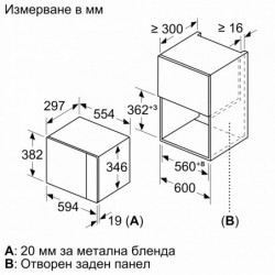 Cuptor cu microunde de încastrat Bosch BFL524MW0, 20 l, 800 W, 7 programe, Memorie, Dezghețare, Alb