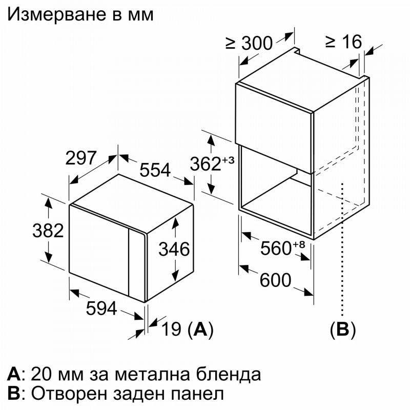 Cuptor cu microunde de încastrat Bosch BFL524MW0, 20 l, 800 W, 7 programe, Memorie, Dezghețare, Alb