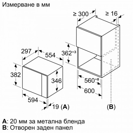 Cuptor cu microunde de încastrat Bosch BFL524MW0, 20 l, 800 W, 7 programe, Memorie, Dezghețare, Alb