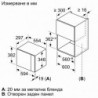 Cuptor cu microunde de încastrat Bosch BFL524MW0, 20 l, 800 W, 7 programe, Memorie, Dezghețare, Alb