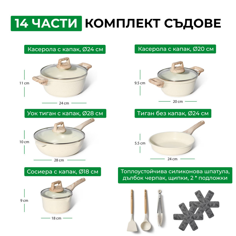 Set oale si tigai Just Perfecto JL-777, 14 piese, Finisaj marmura, Inductie, Accesorii, Bej