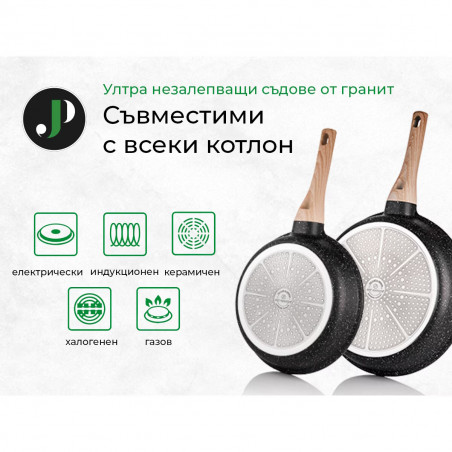 Set oale si tigai Just Perfecto JL-778, 14 piese, Finisaj marmura, Inductie, Accesorii, Negru