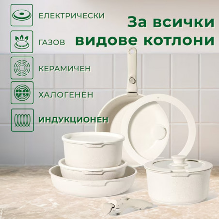 Set oale si tigai Just Perfecto JL-999, 11 piese, Finisaj marmura, Inductie, 2 manere detasabile, Alb/Bej