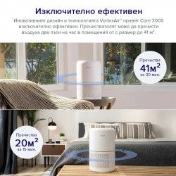 Purificator de aer Levoit Core 300S Pro, 41 m², 23 W, 3 viteze, True HEPA, Comenzi vocale, Timer, 22 dB, HEPA H13, Carbon Activ, Alb
