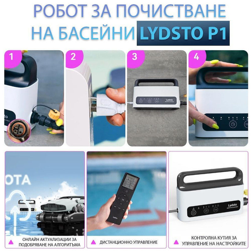 Robot curatare piscine Xiaomi Lydsto P1, 150W, SMART, Pana la 180 m², 3 L, 3 perii, Timer, Alb