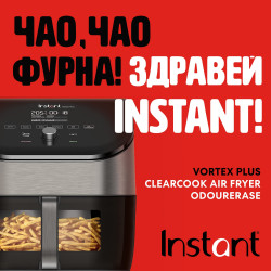 Instant Pot Vortex Plus Clearcook Hot Air Fryer 140319601, 1700W, 5.7L, 6 programe, 35-205C, iluminare interioară, alb