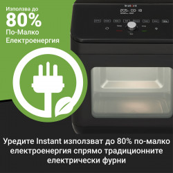 Instant Pot Vortex Plus Oven 140410101, 1700W, 13 l, 8 programe, Până la 205C, EvenCrisp, Negru