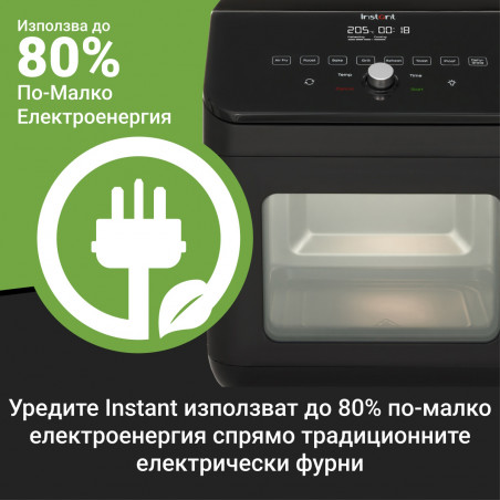 Instant Pot Vortex Plus Oven 140410101, 1700W, 13 l, 8 programe, Până la 205C, EvenCrisp, Negru