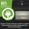 Instant Pot Vortex Plus Oven 140410101, 1700W, 13 l, 8 programe, Până la 205C, EvenCrisp, Negru