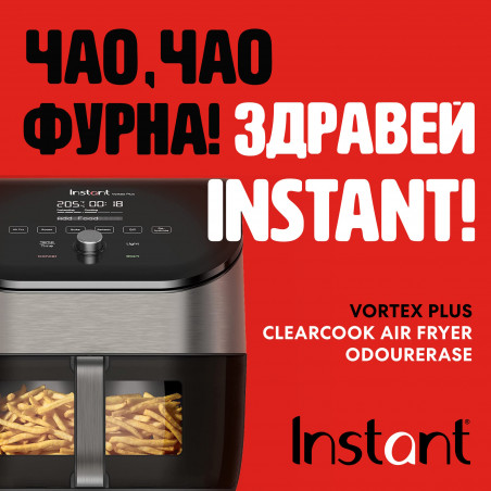 Instant Pot Vortex Plus ClearCook & OdourErase Hot Air Fryer 140310401, 1700W, 5.7L, 6 programe, 35-205C, EvenCrisp, filtru dublu, negru