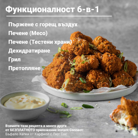 Instant Pot Vortex Plus ClearCook & OdourErase Hot Air Fryer 140310401, 1700W, 5.7L, 6 programe, 35-205C, EvenCrisp, filtru dublu, negru
