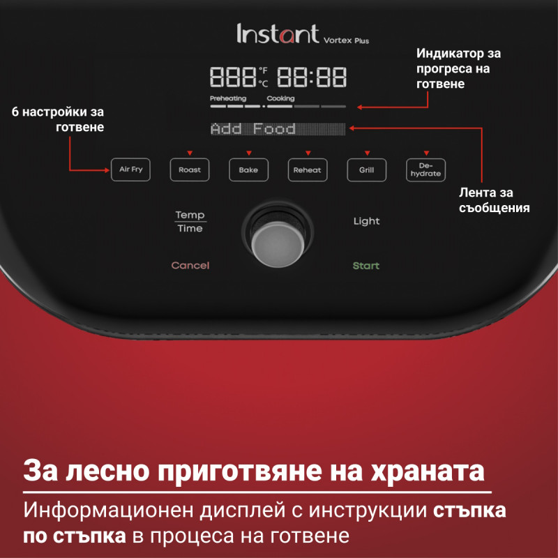 Instant Pot Vortex Plus ClearCook & OdourErase Hot Air Fryer 140310401, 1700W, 5.7L, 6 programe, 35-205C, EvenCrisp, filtru dublu, negru