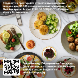 Instant Pot Vortex Plus ClearCook & OdourErase Hot Air Fryer 140310401, 1700W, 5.7L, 6 programe, 35-205C, EvenCrisp, filtru dublu, negru