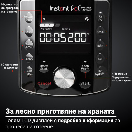 Instant Pot Pro Crisp + Air Fryer 140002701, 1500 W, 7.6 L, 11 programe, coș Air Fryer, afișaj LCD, negru