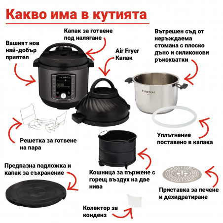 Instant Pot Pro Crisp + Air Fryer 140002701, 1500 W, 7.6 L, 11 programe, coș Air Fryer, afișaj LCD, negru