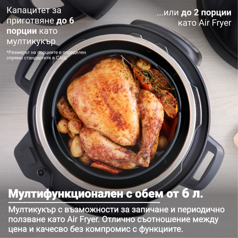 Instant Pot Duo Crisp + Air Fryer 140004401, 1500 W, 5.7 L, 11 programe, coș Air Fryer, EvenCrisp, Inox