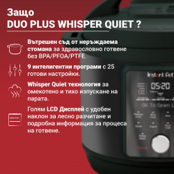 Instant Pot Duo Plus Whisper Quiet 112307901, 1000 W, 5.7 L, 9 programe, Start întârziat, Afișaj LCD, Negru