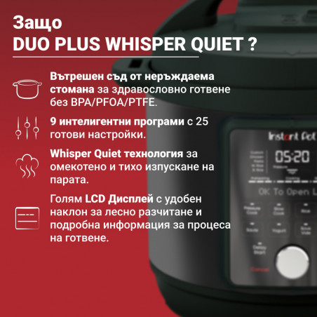 Instant Pot Duo Plus Whisper Quiet 112307901, 1000 W, 5.7 L, 9 programe, Start întârziat, Afișaj LCD, Negru