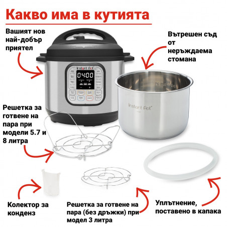 Instant Pot Duo Mini mașină de gătit sub presiune 110004501, 700W, 3L, 11 programe, 7 funcții, funcție Set and Forget, oțel inoxidabil, argintiu