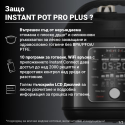 Instant Pot Pro Plus 112020101, 1200W, 5.7 l, 10 programe, control WiFi, oțel inoxidabil, negru