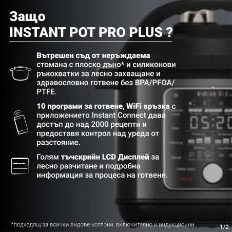 Instant Pot Pro Plus 112020101, 1200W, 5.7 l, 10 programe, control WiFi, oțel inoxidabil, negru