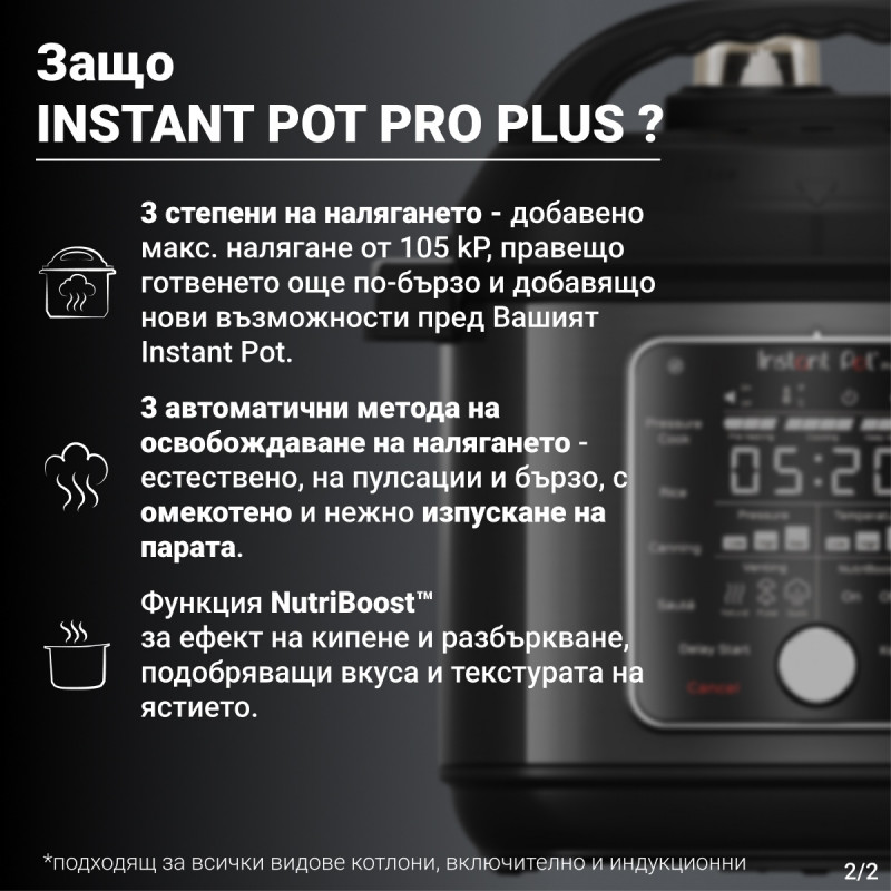 Instant Pot Pro Plus 112020101, 1200W, 5.7 l, 10 programe, control WiFi, oțel inoxidabil, negru