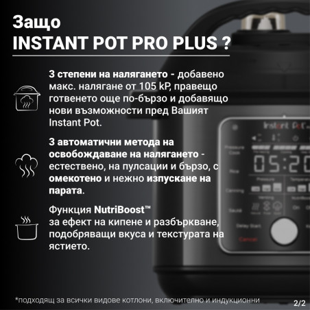 Instant Pot Pro Plus 112020101, 1200W, 5.7 l, 10 programe, control WiFi, oțel inoxidabil, negru