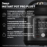 Instant Pot Pro Plus 112020101, 1200W, 5.7 l, 10 programe, control WiFi, oțel inoxidabil, negru
