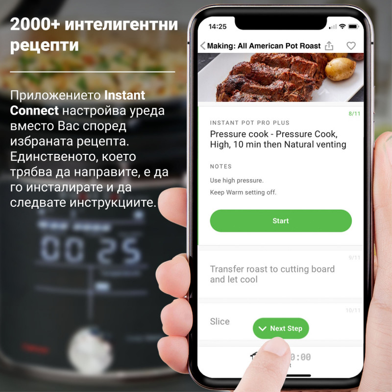 Instant Pot Pro Plus 112020101, 1200W, 5.7 l, 10 programe, control WiFi, oțel inoxidabil, negru