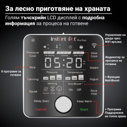 Instant Pot Pro Plus 112020101, 1200W, 5.7 l, 10 programe, control WiFi, oțel inoxidabil, negru