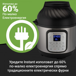 Instant Pot Duo Crisp + Air Fryer 140004201, 1500 W, 8 L, 11 programe, coș Air Fryer, EvenCrisp, Inox