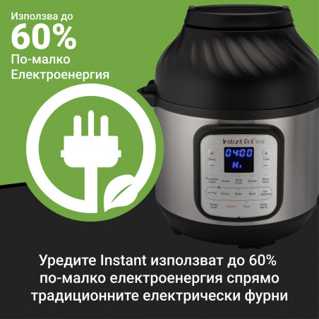 Instant Pot Duo Crisp + Air Fryer 140004201, 1500 W, 8 L, 11 programe, coș Air Fryer, EvenCrisp, Inox