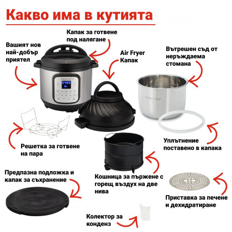 Instant Pot Duo Crisp + Air Fryer 140004201, 1500 W, 8 L, 11 programe, coș Air Fryer, EvenCrisp, Inox