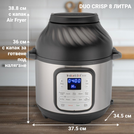 Instant Pot Duo Crisp + Air Fryer 140004201, 1500 W, 8 L, 11 programe, coș Air Fryer, EvenCrisp, Inox