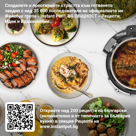 Instant Pot Duo Crisp + Air Fryer 140004201, 1500 W, 8 L, 11 programe, coș Air Fryer, EvenCrisp, Inox