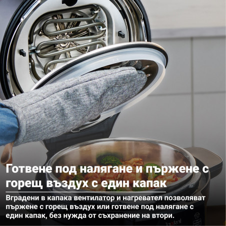 Instant Pot Duo Crisp Ultimate Lid 140005901, 1500W, 6.2L, 11 programe, coș Ultimate Lid, EvenCrisp, negru