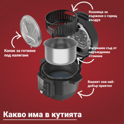 Instant Pot Duo Crisp Ultimate Lid 140005901, 1500W, 6.2L, 11 programe, coș Ultimate Lid, EvenCrisp, negru