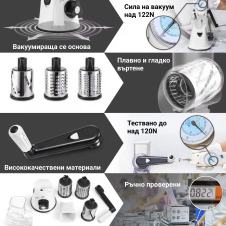 Razatoare cu manivela Izibizi PS-336A, 3 atasamente interschimbabile, Otel inoxidabil, Alb