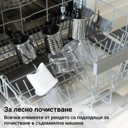 Razatoare cu manivela Izibizi PS-336A, 3 atasamente interschimbabile, Otel inoxidabil, Alb