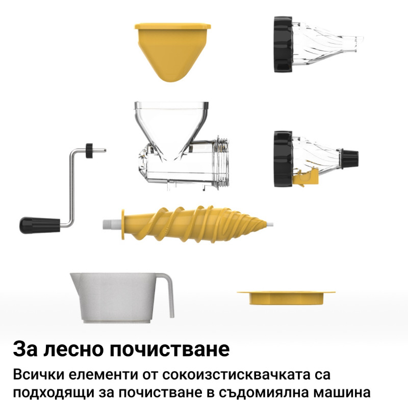 Atașament pentru sucuri si sorbet Izibizi PS-308J, Compatibil numai cu Izibizi PS-336A, Detasabil, Fara BPA, Galben