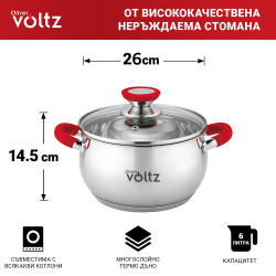 Oala Oliver Voltz OV51210N26 , 26 cm, 7.7 L, Inductie, Manere silicon, Inx/Roşu