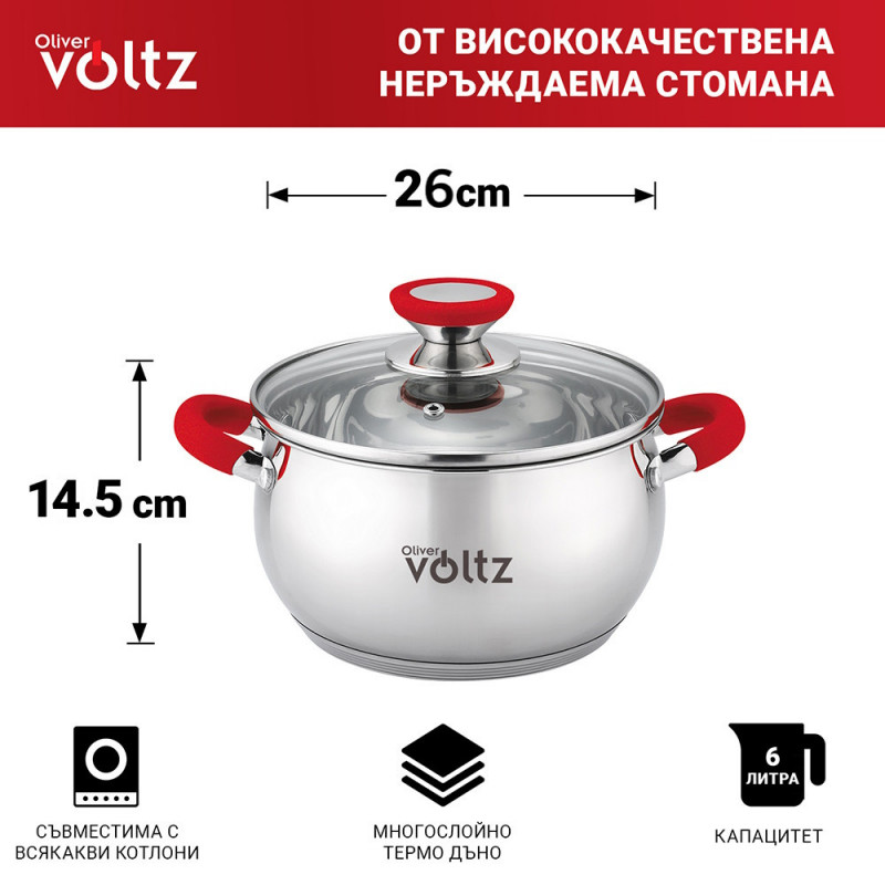 Oala Oliver Voltz OV51210N26 , 26 cm, 7.7 L, Inductie, Manere silicon, Inx/Roşu