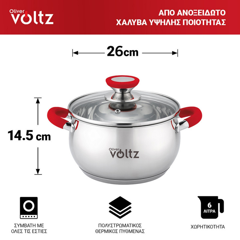 Oala Oliver Voltz OV51210N26 , 26 cm, 7.7 L, Inductie, Manere silicon, Inx/Roşu
