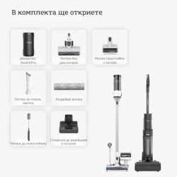 Aspirator vertical si mop 2in1 Tineco Floor One Switch S7, 230W, Curatare uscata/umeda, Autonomie pana la 65 min, 4 moduri, Sistem de auto-curatare FlashDry, Alb/Negru
