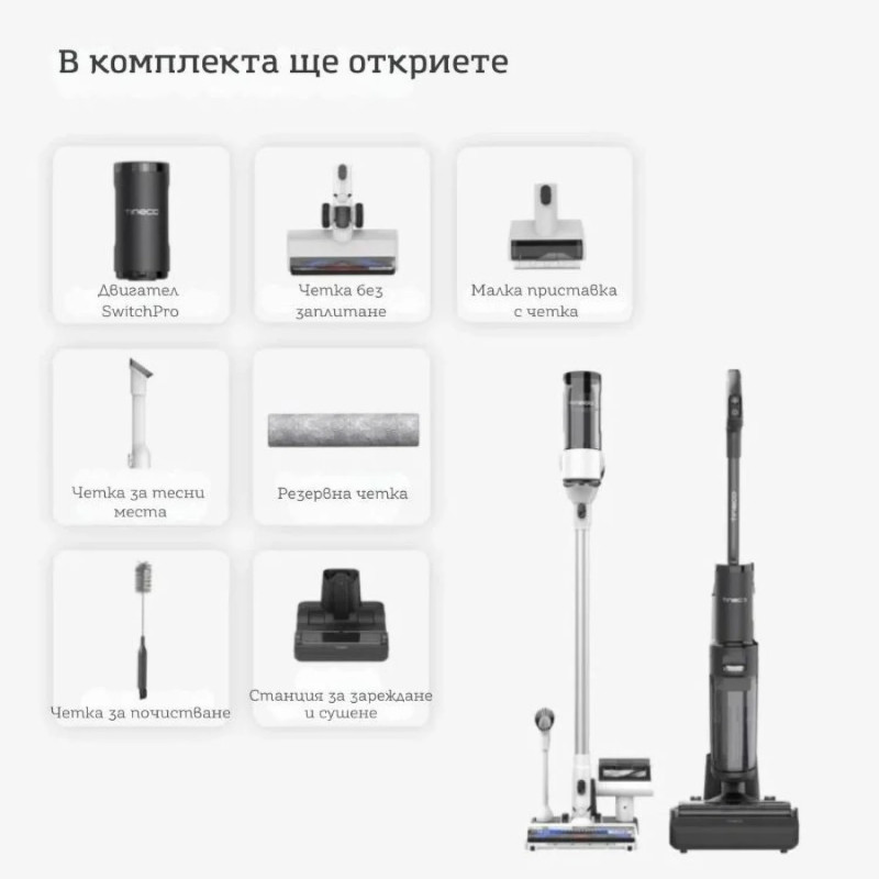 Aspirator vertical si mop 2in1 Tineco Floor One Switch S7, 230W, Curatare uscata/umeda, Autonomie pana la 65 min, 4 moduri, Sistem de auto-curatare FlashDry, Alb/Negru
