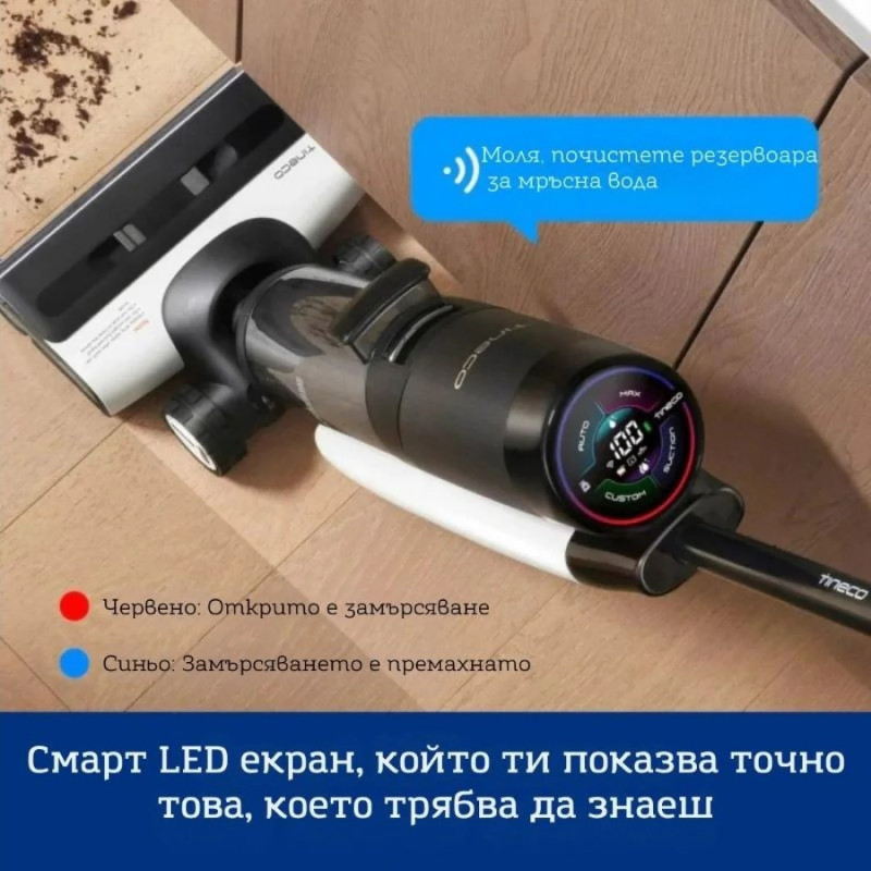 Aspirator vertical Tineco Floor One S7 Flashdry Pet, 230W, Curatare umeda, Autonomie 40 minute, 4 moduri, Sistem de auto-curatare FlashDry, LED display, Negru