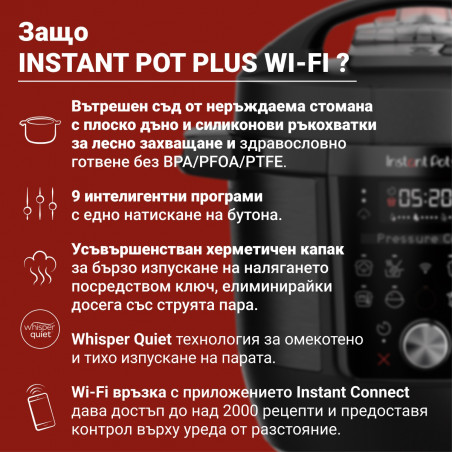 Instant Pot Plus 60 WiFi, 1000W, 5.7 l, 9 programe, control WiFi, ecran LCD, oțel inoxidabil, negru