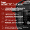 Instant Pot Plus 60 WiFi, 1000W, 5.7 l, 9 programe, control WiFi, ecran LCD, oțel inoxidabil, negru