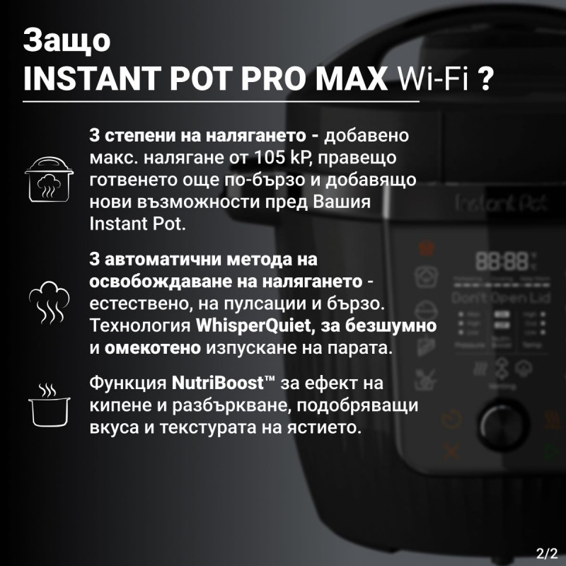 Multicooker Instant Pot Pro Max 60 WiFi, 1200W, 5.7 L, 10 programe, Nutriboost, control WiFi, afișaj LCD, oțel inoxidabil, negru
